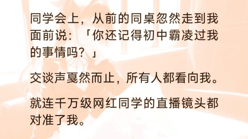 在下不才,打十岁起就有被迫害妄想症. 觉得总有刁民想害朕,所以早就留了一手.哔哩哔哩bilibili