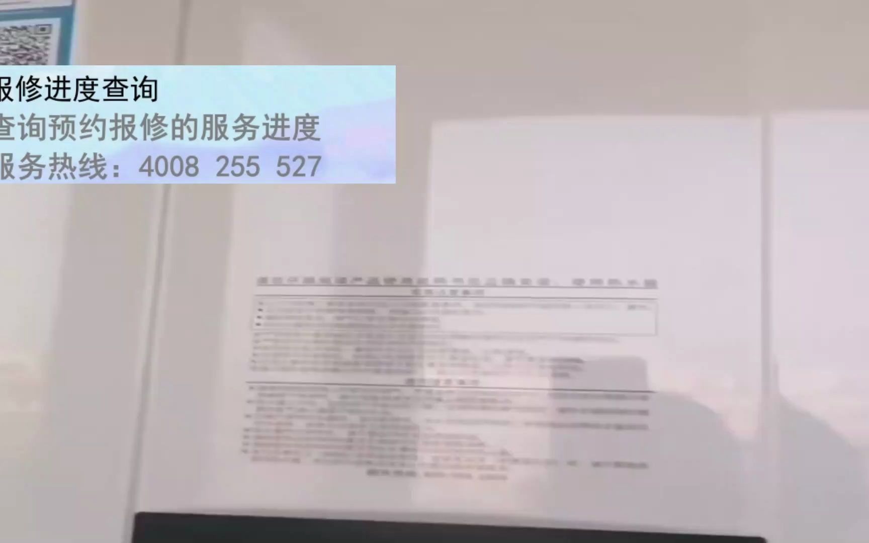 小艾壁掛熱水器24小時人工服務熱線號碼