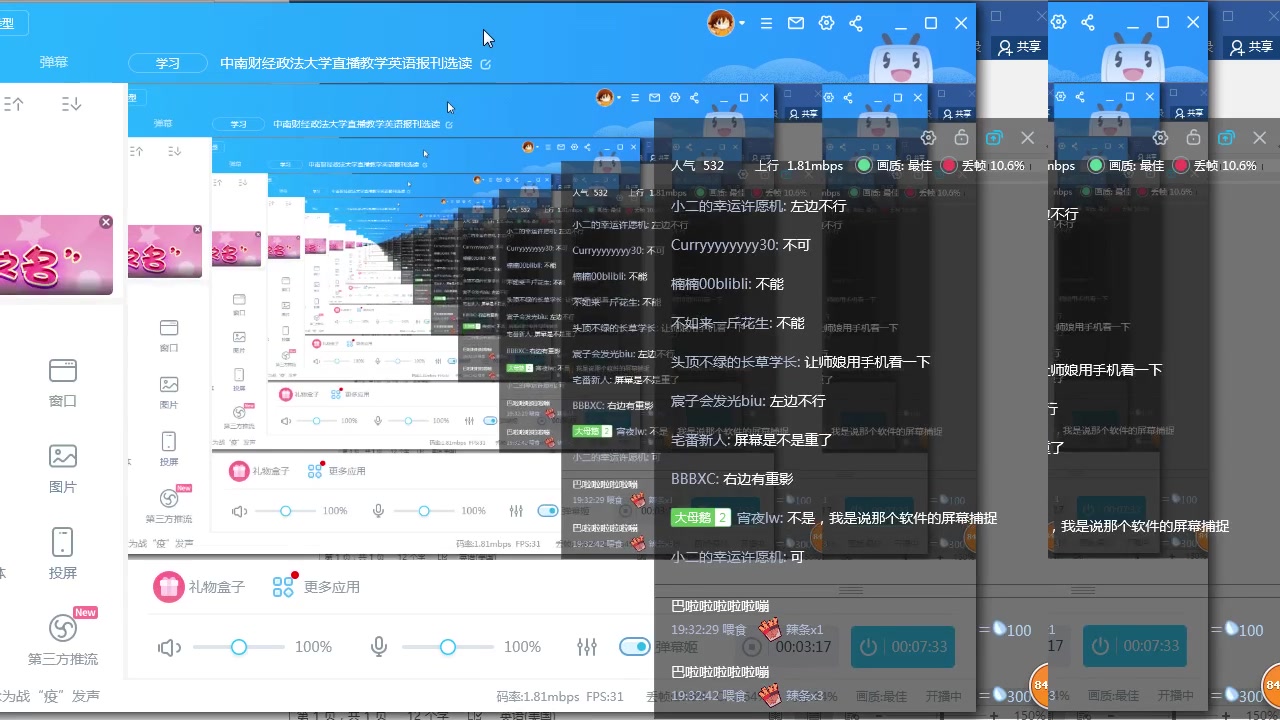 中南财经政法大学英语报刊选读线上教学第三课 男人最宝贵的品质是克制哔哩哔哩bilibili