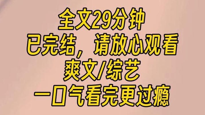 【完结文】这是一部吻戏超多的电影.出道的时候,经纪公司给我立了个高冷的女神人设.导致这么多年过去,别的女演员嘴都亲烂了,而我的就实初吻保存...