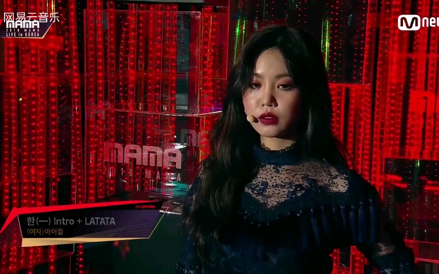 [图]（G）I-DLE-《HANN＋LATATA》2018MAMA IN KOREA 18/12/10超清现场版