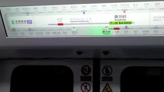 Descargar video: 【深圳地铁】5号线中车株机554列车运行于 怡景-黄贝岭 区间（黄贝岭、大剧院方向）