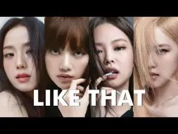 Download Video: 【AI COVER】BLACKPINK - LIKE THAT（原唱：babymonster）