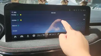 Download Video: carplay音频分离教程