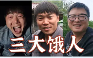 Video herunterladen: 他们靠什么钩到了我的芳心 | 浅拉下莲花池三个男人