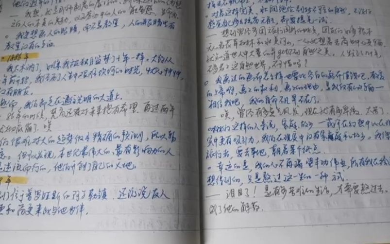 [图]【摘抄+读后感（下）】《梵高手稿》梵高为自己画作留下的最佳注解