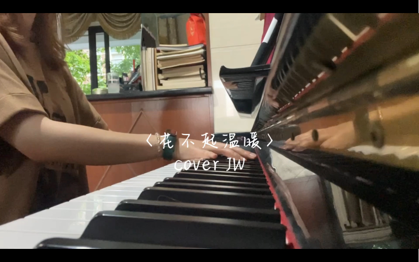 [图]痞子殿下插曲｜〈花不起温暖〉Cover JW｜粤语翻唱