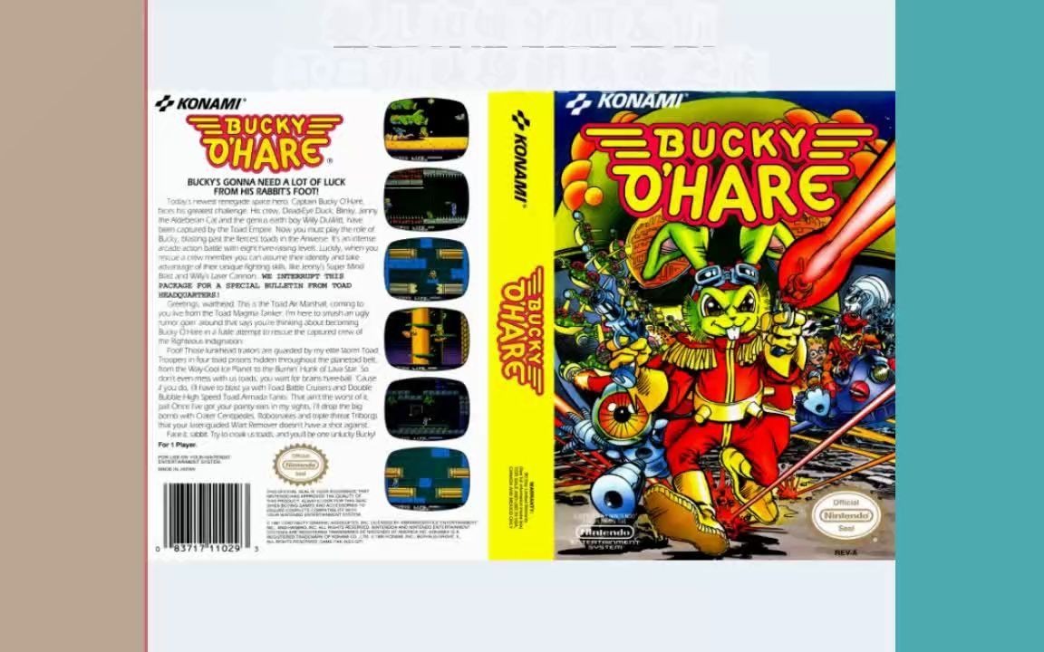 [图]〖爱儿和朋友们〗1044-FC_Bucky O'Hare(外星战将)小虫与小叶爱默默不约而同的一血模式通关