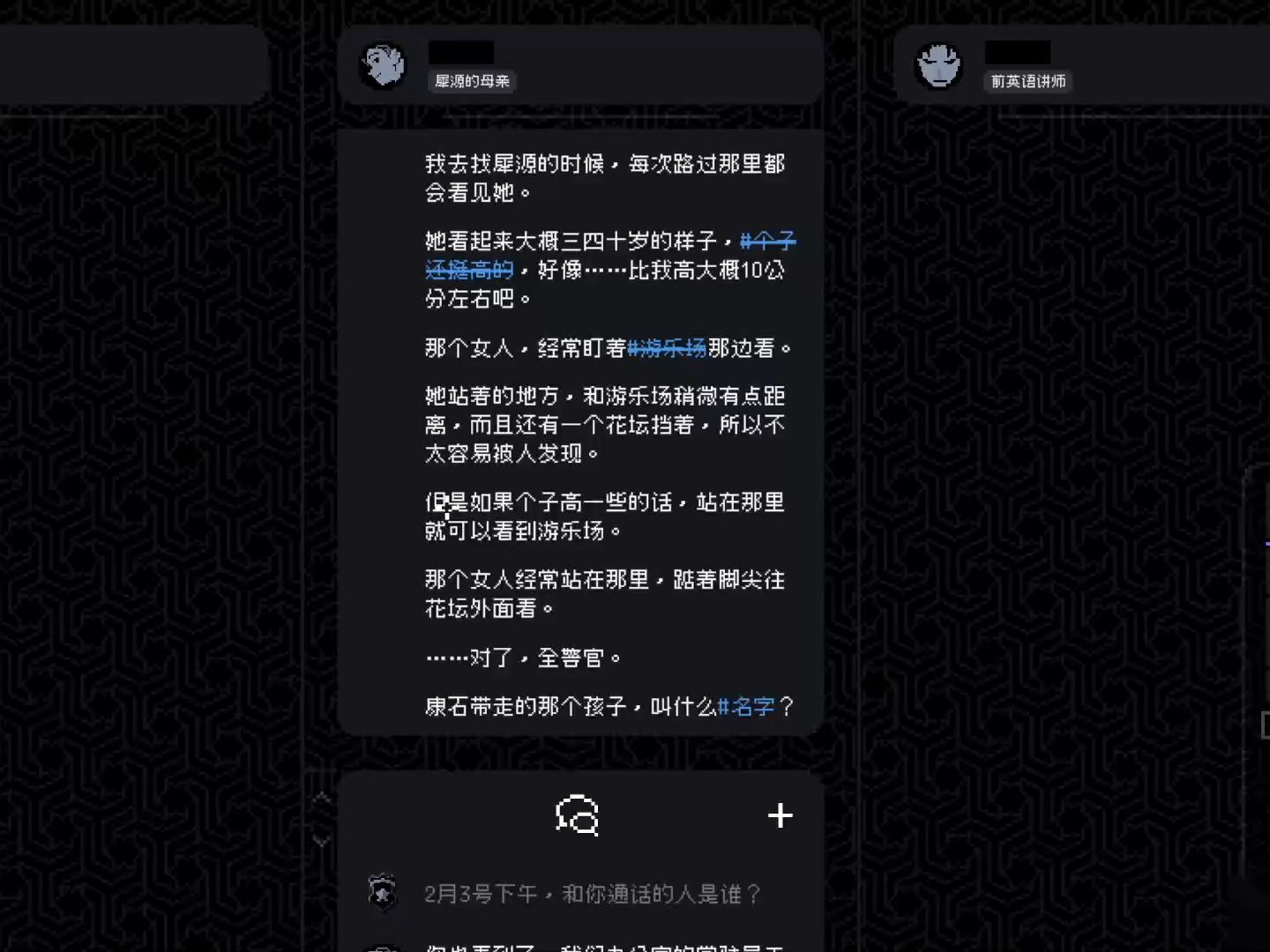 [图]【尘埃终须落定】第二篇