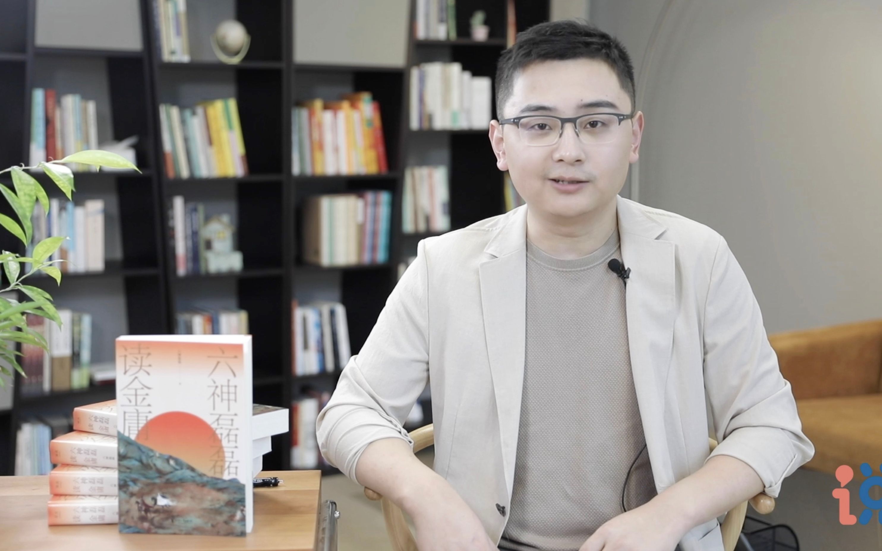 六神磊磊:我们每个都是江湖中人_哔哩哔哩_bilibili