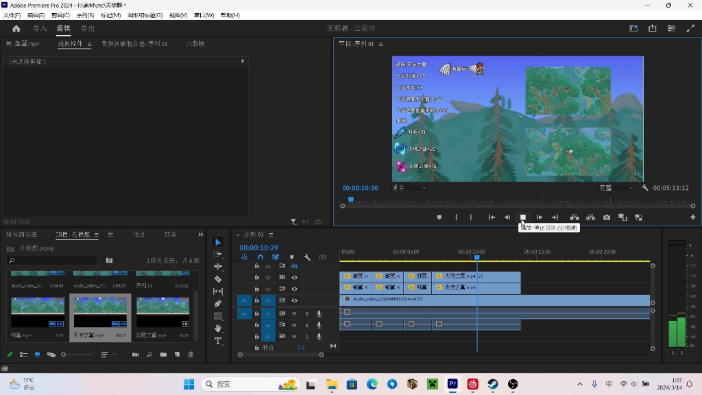 pr小白问一下为什么画中画里面的帧数是一帧一帧的动