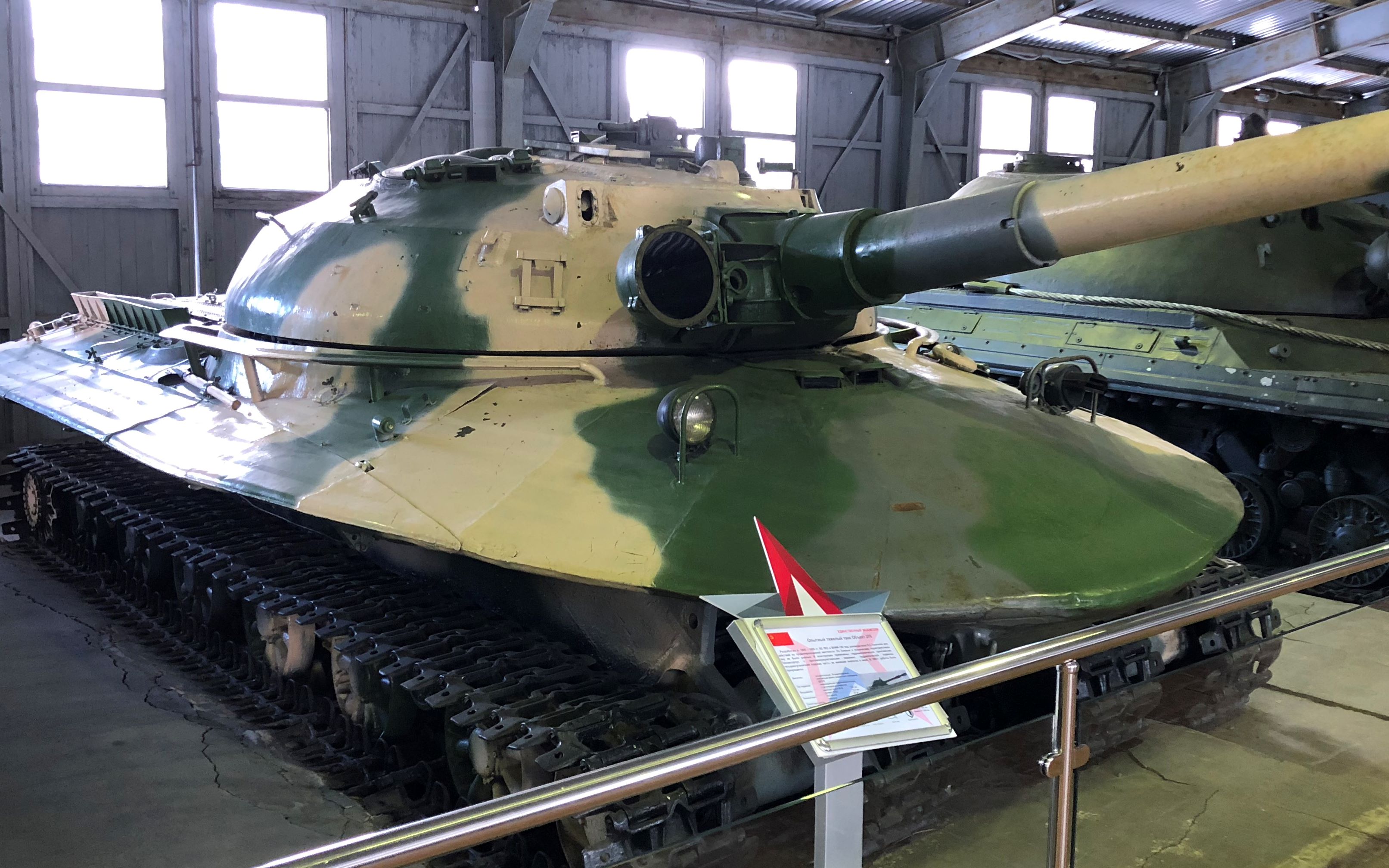 库宾卡游记第一期沉静在一角的279工程