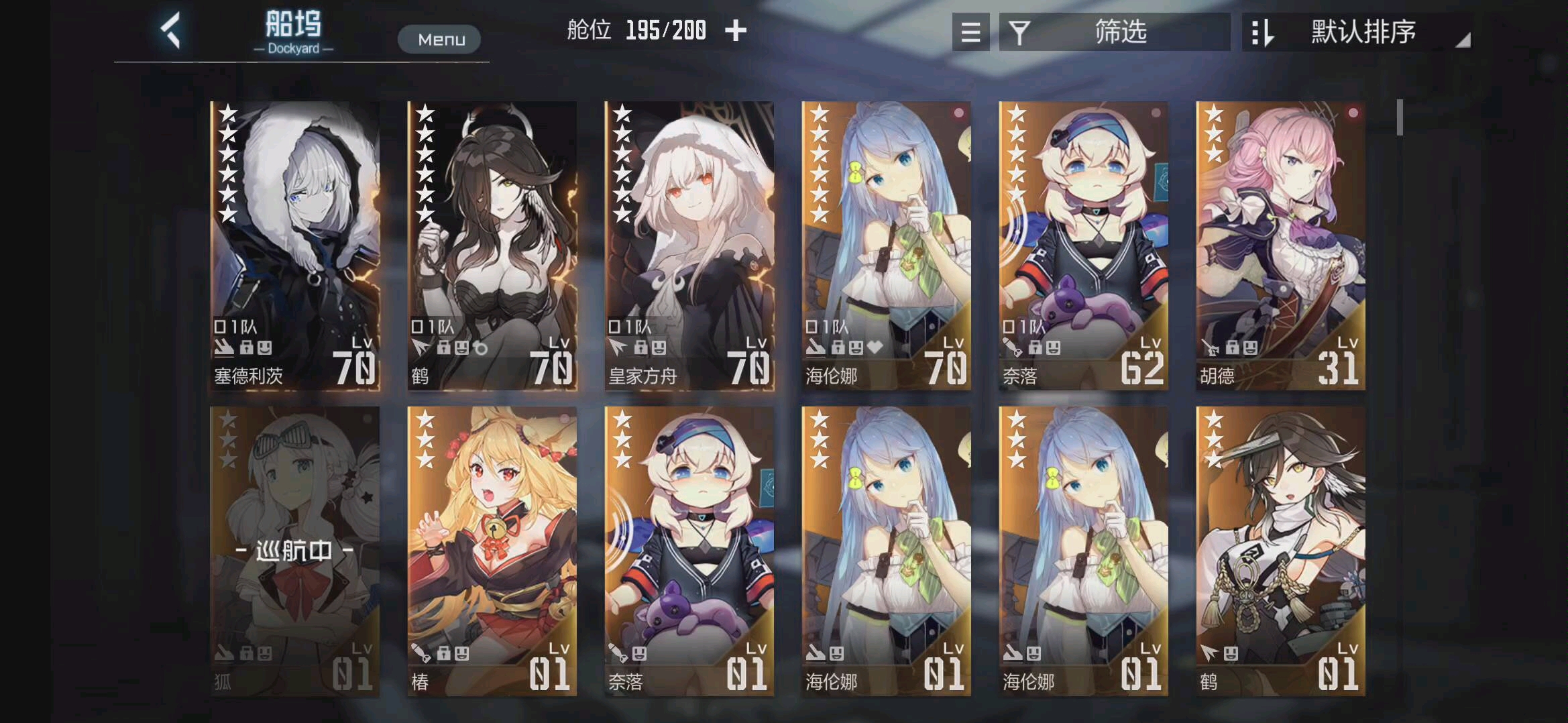 《黑潮:深海觉醒》 海妈誓约过程_哔哩哔哩_bilibili
