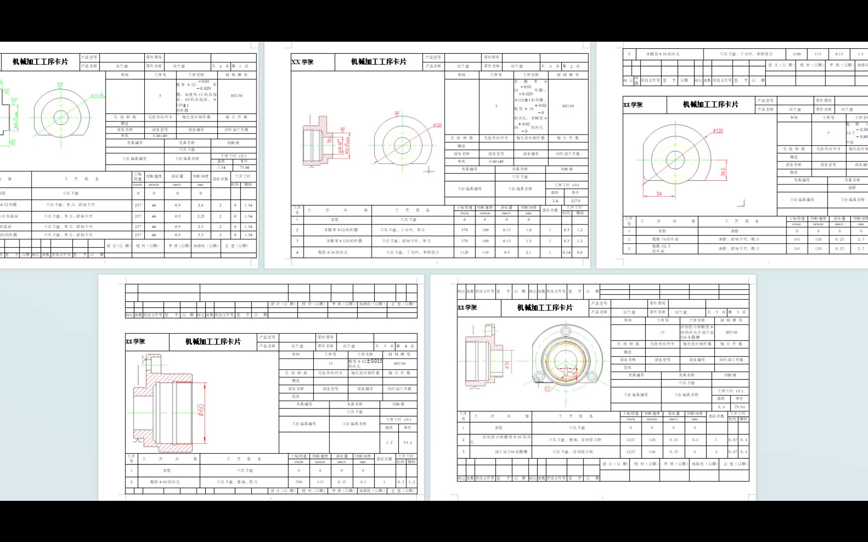 ca6140车床法兰盘84003工艺及钻Φ10孔和Φ11孔夹具设计