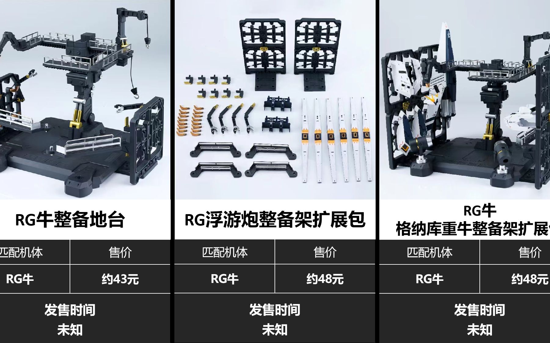 [图]好像也是国产之光？王者辅助EW特效之翼产品不完全汇总