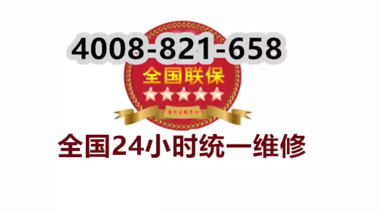 珠海欧式电话机售后电话(珠海欧式电话机售后电话号码)