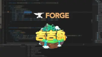 Descargar video: 沈阳第一写端高手8分钟教你编写1.18.1 Forge客户端并入侵布吉岛（第一期）