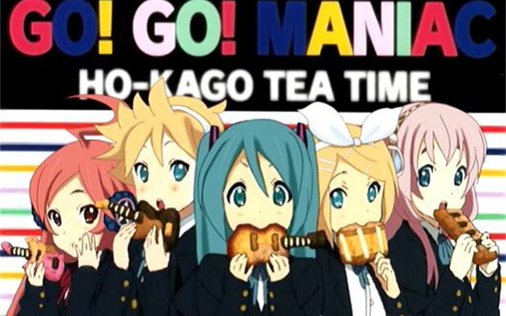 [图]【初音ミク cover】GO! GO! MANIAC【ESCII】