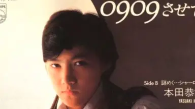 本田恭章-哔哩哔哩_Bilibili