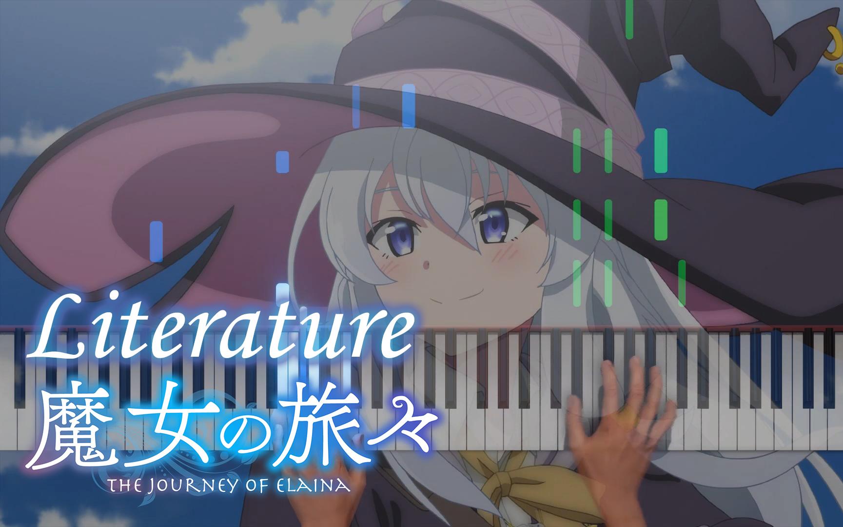 【concert creator】魔女之旅op - リテラチュア (literature)