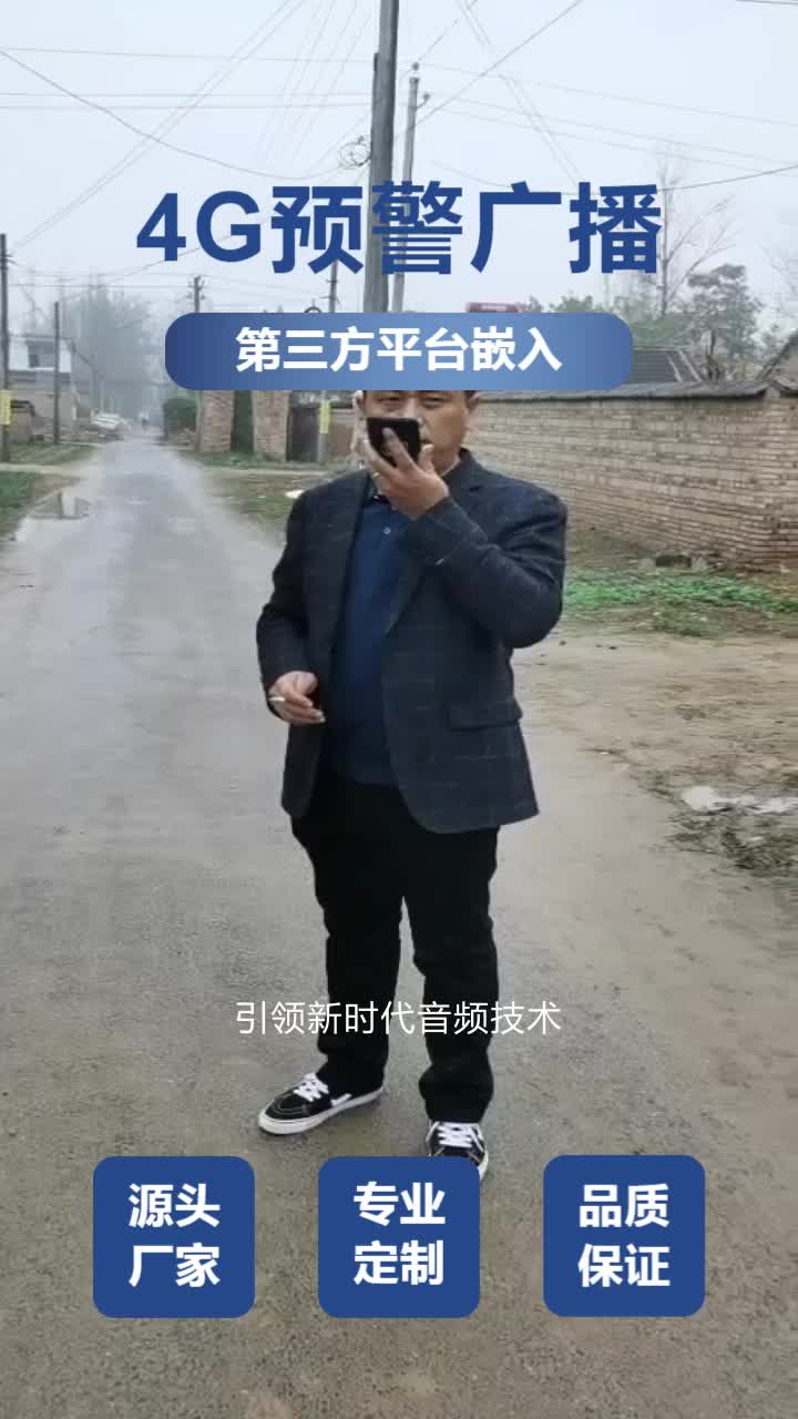 湖州市公共广播哔哩哔哩bilibili