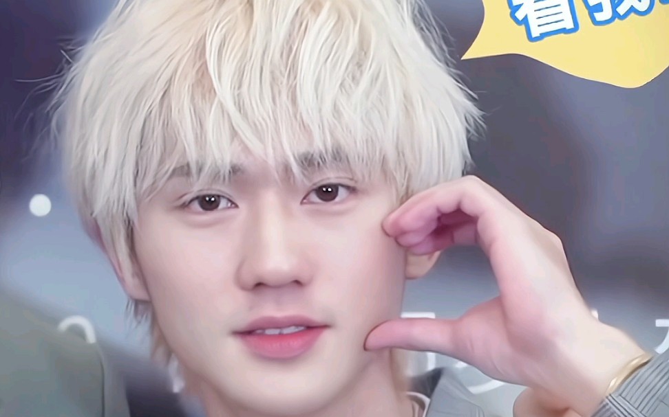 【姜典】超漂亮的典典乖宝