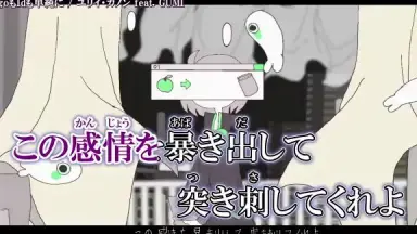 EgoもIdも単純に-哔哩哔哩_Bilibili
