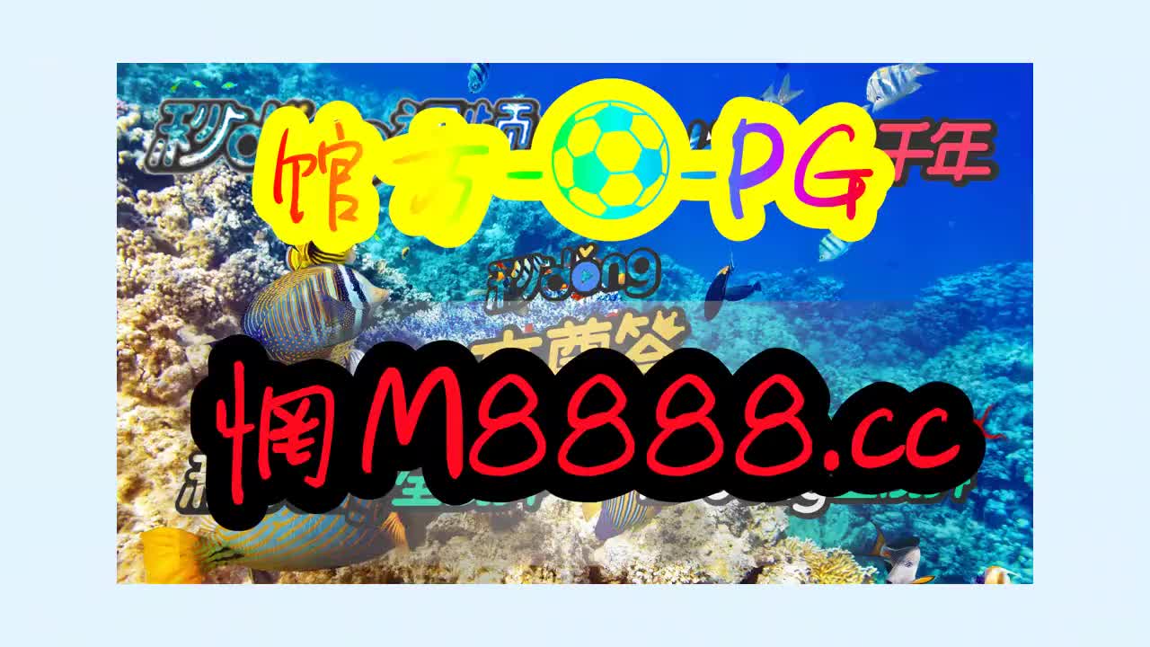 3分钟陈说welcometo欢迎光临888集团
