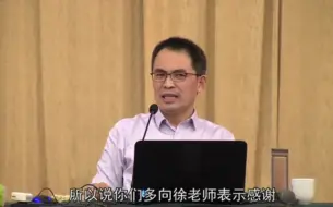 Descargar video: 【 中国政法大学】郭继承教授《了凡四训》，悟改命之法