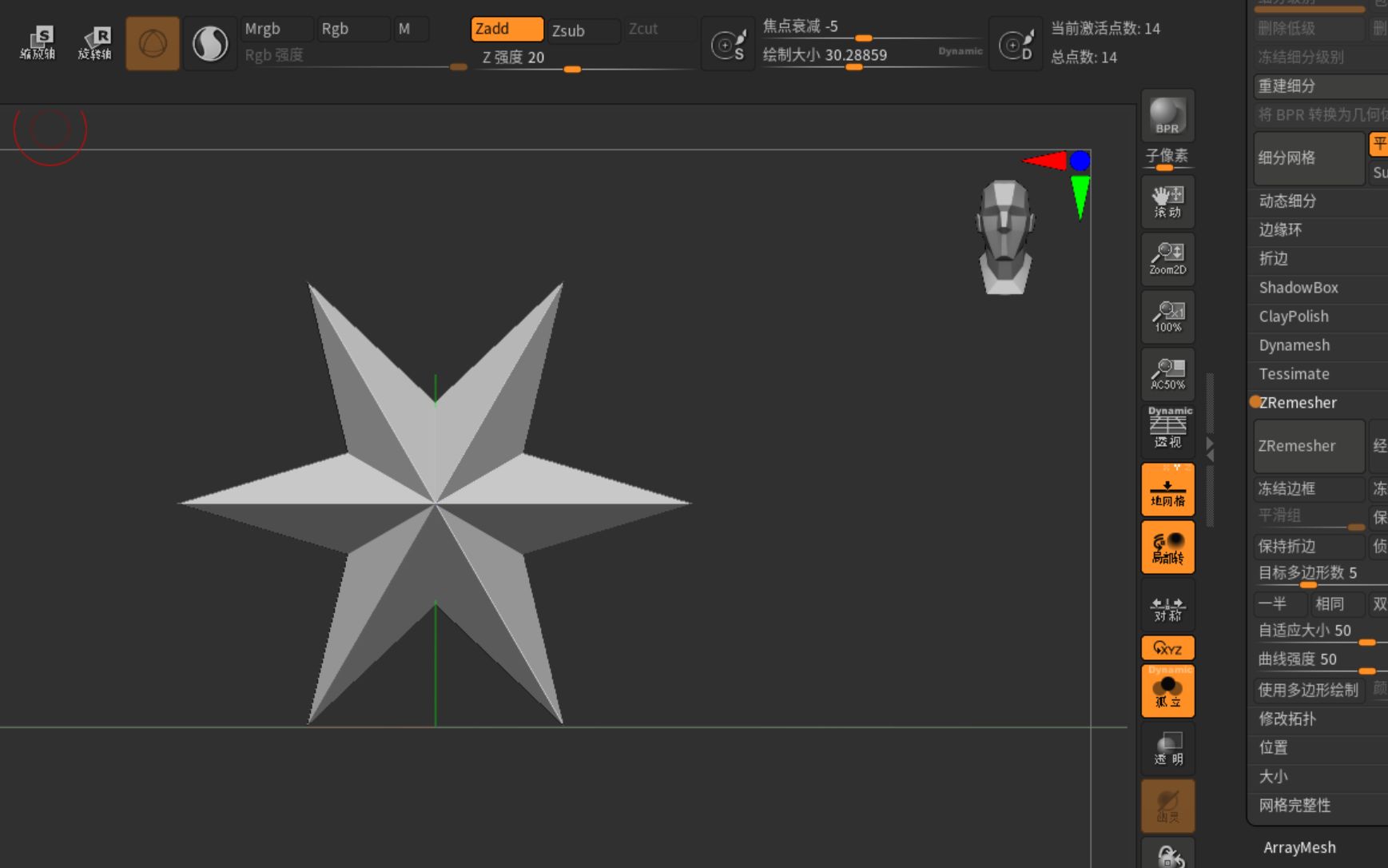 Zbrush快捷键设置方法哔哩哔哩bilibili