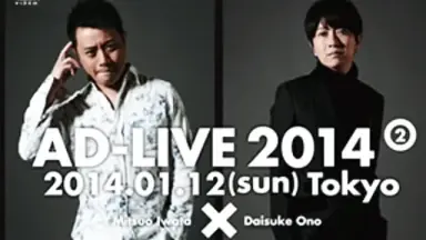 ADLIVE2014-哔哩哔哩_Bilibili