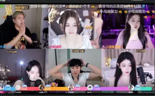 Download Video: 【王大谋直播录像】5.20日00点，PK渡人体力局，肉球，王雨檬，伞皇，翁馨，慧儿，OB比赛，下班