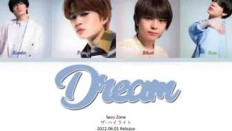 Sexy Zone それでいいよ 哔哩哔哩 Bilibili