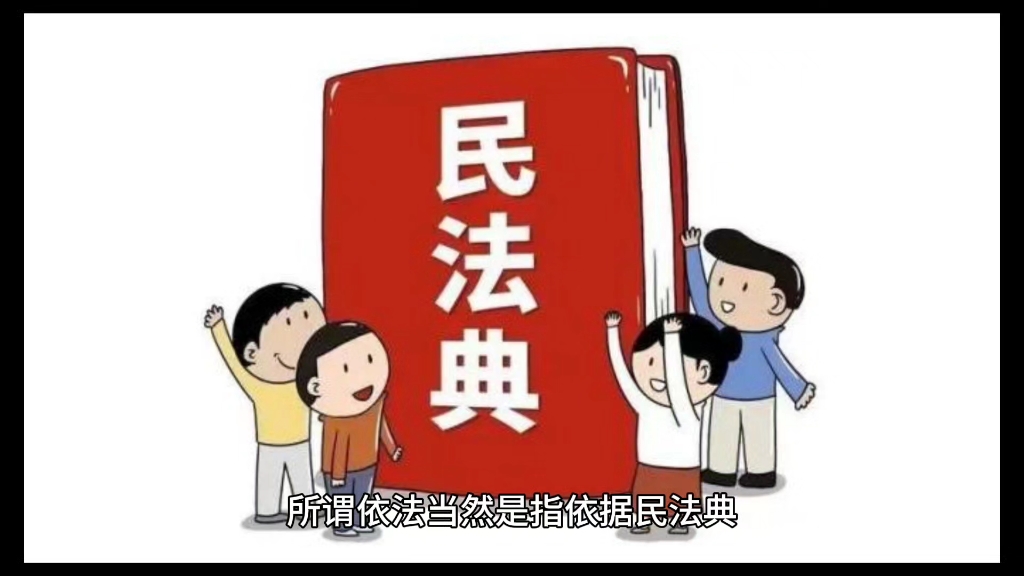 普法园地|电信网络诈骗中,金融机构、网络服务提供者、电信业务经营者是否应承担民事责任?哔哩哔哩bilibili