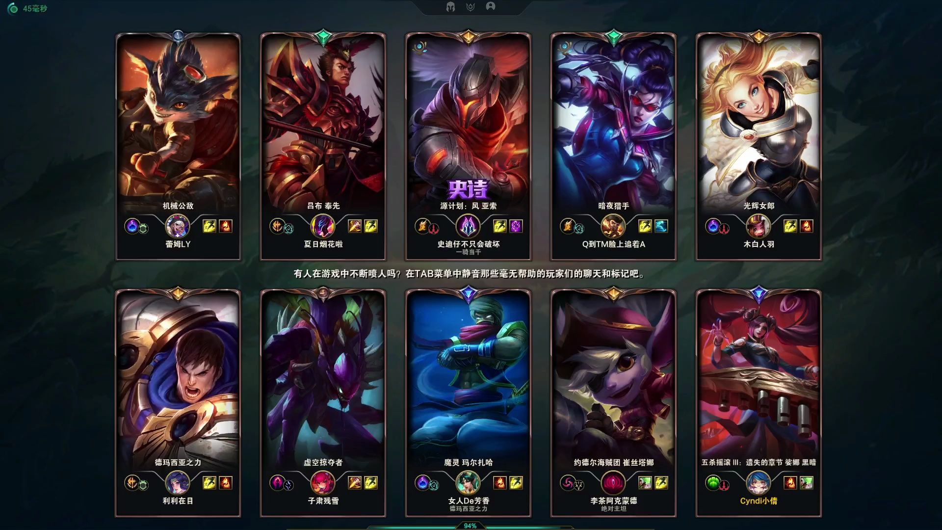 【琴女单排】《英雄联盟》出什么都输的局 第9865场