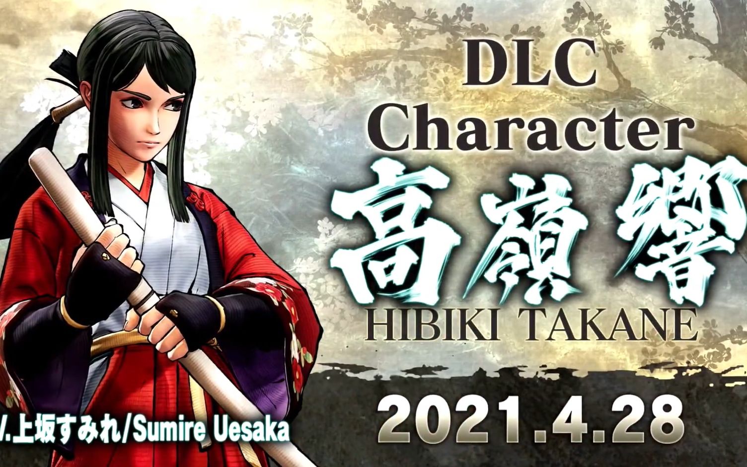 samurai spirits侍魂晓 高岭响 pv