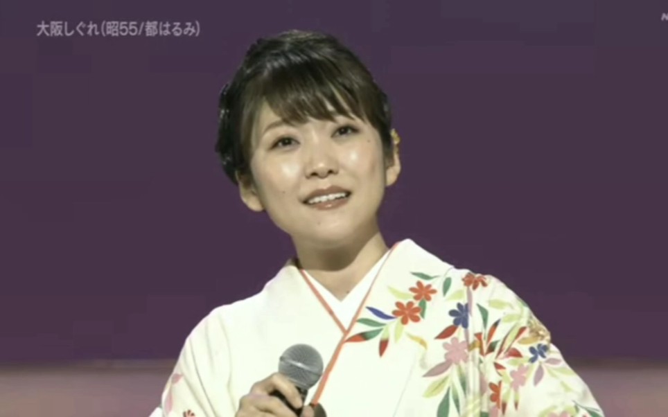 [图]經典日本演歌 大阪しぐれ（大阪時雨）大合集版（六） 演唱者：森山愛子、岩本公水（上一組：テレサ·テン 鄧麗君 中日雙語） *完結*