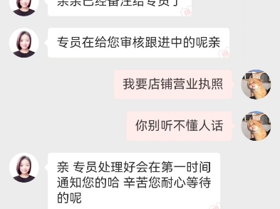 拼多多是这样的,品牌好货就是骗人的哔哩哔哩bilibili