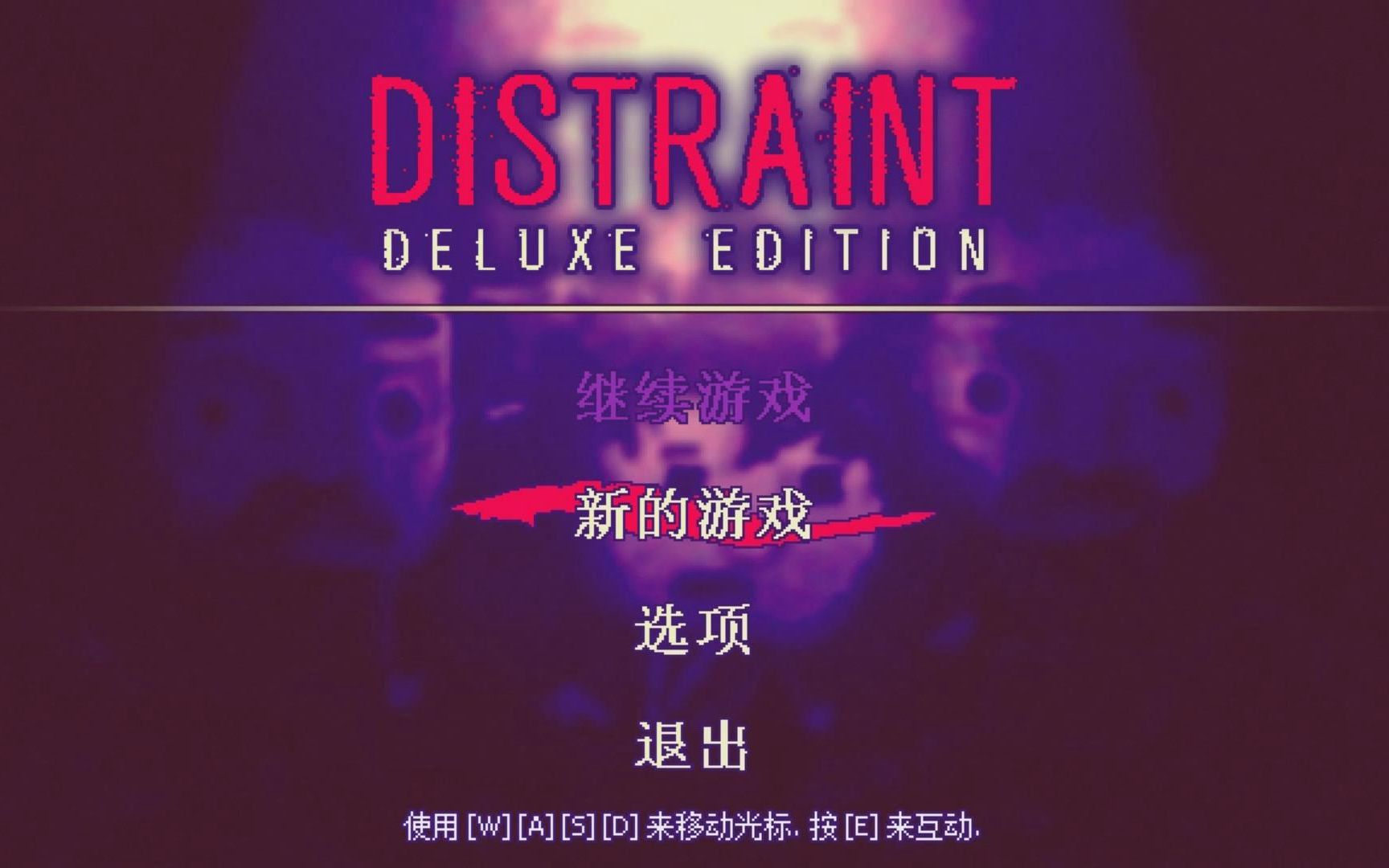 [图]【千夜枫零】黑心员工收债记 - 《抵押豪华版DISTRAINT: Deluxe Edition》（共5p完结）