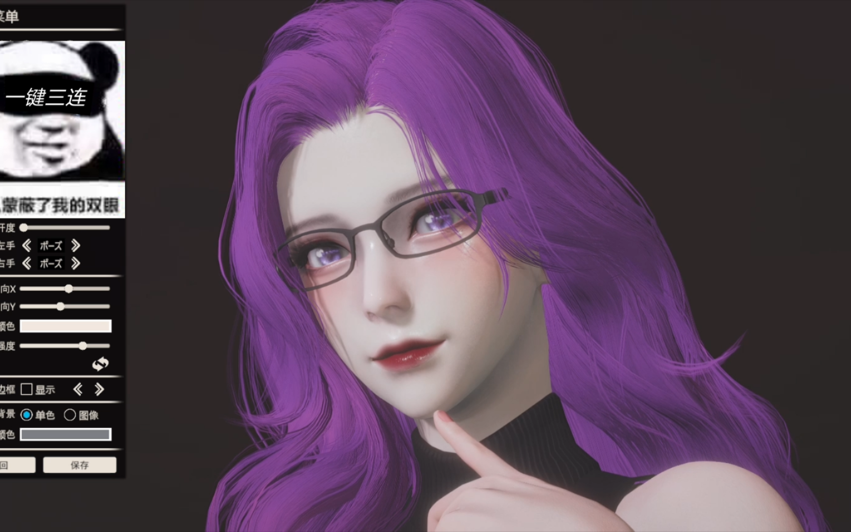 美丽新世界 金美庭组长 hs2