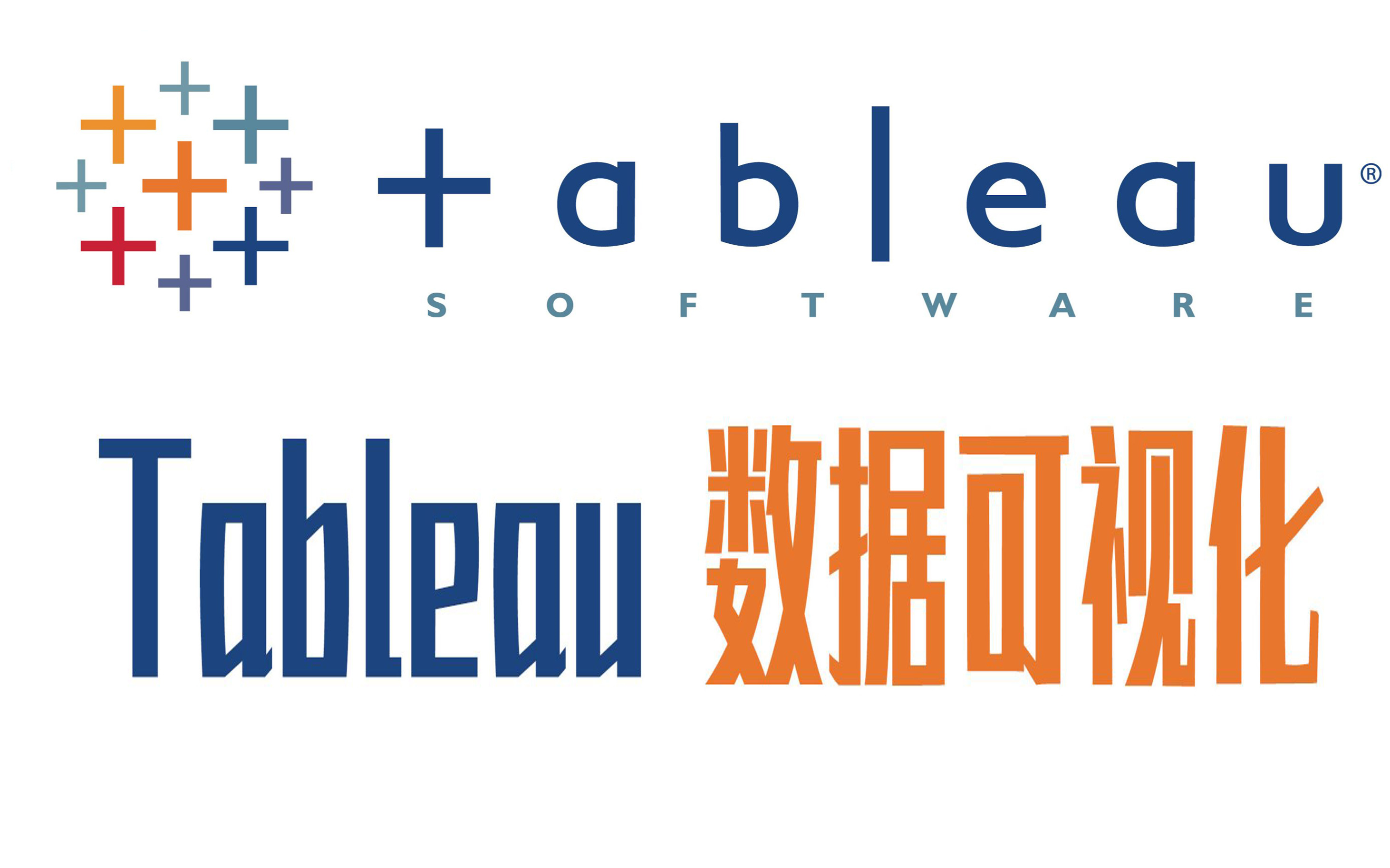 tableau数据分析提升篇实战