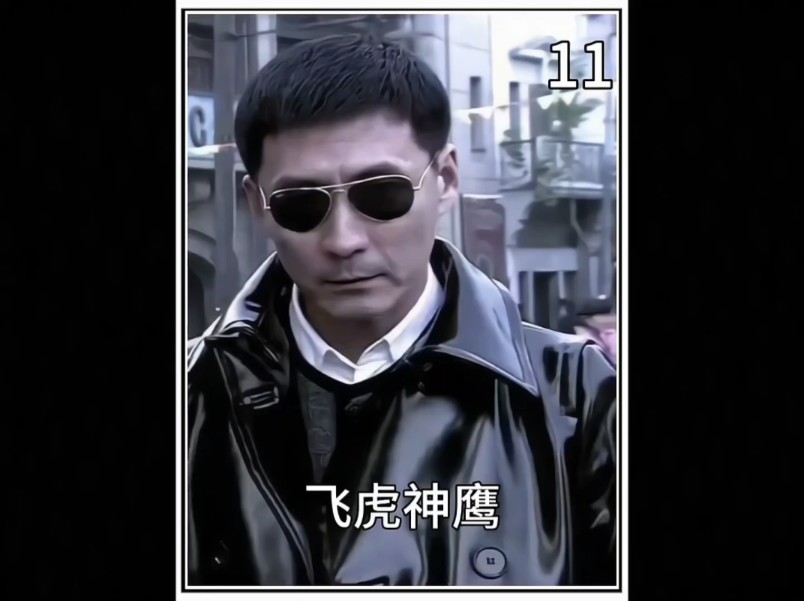 半人半鬼燕双鹰一枪解决杀手