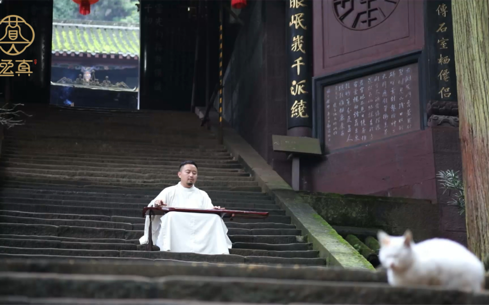 [图]古琴曲《静观吟》