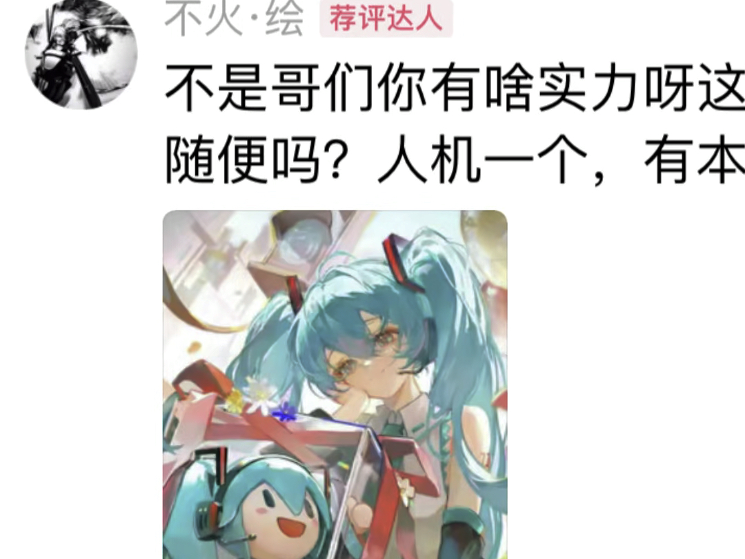 对!我就是靠这些儿童画进的绘浮生!哔哩哔哩bilibili