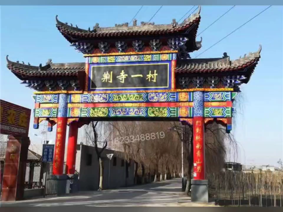 四柱五楼水泥仿古牌楼 古建牌楼设计施工 农村入口牌坊 村口牌坊