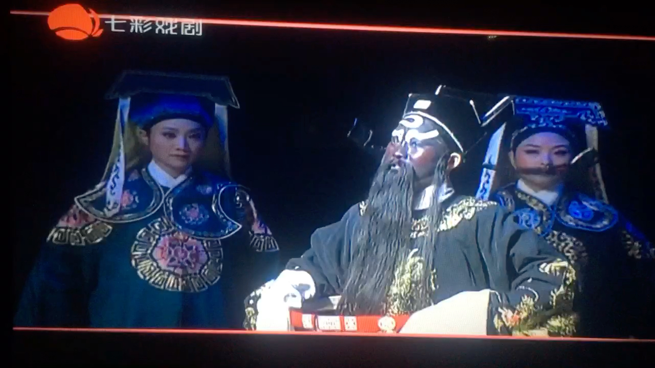 方亚芬 赵志刚—越剧 追鱼选段1