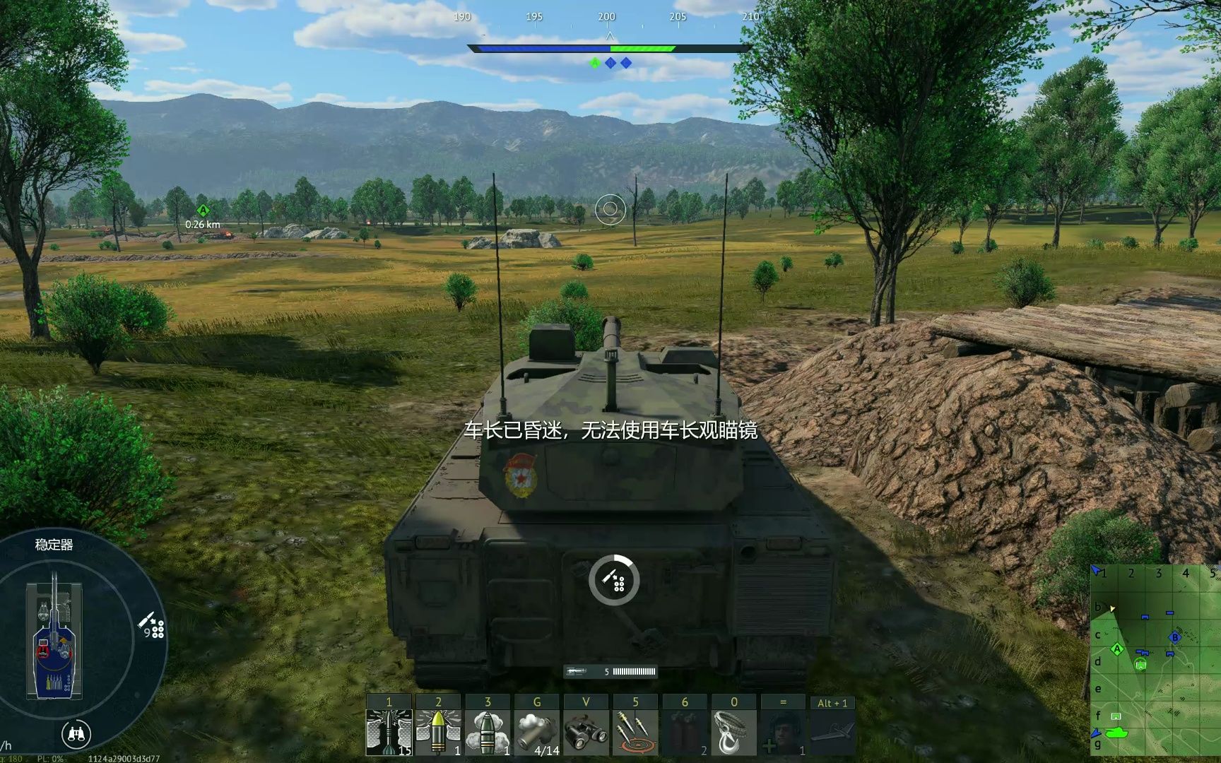 瑞典轻骑兵:cv90105