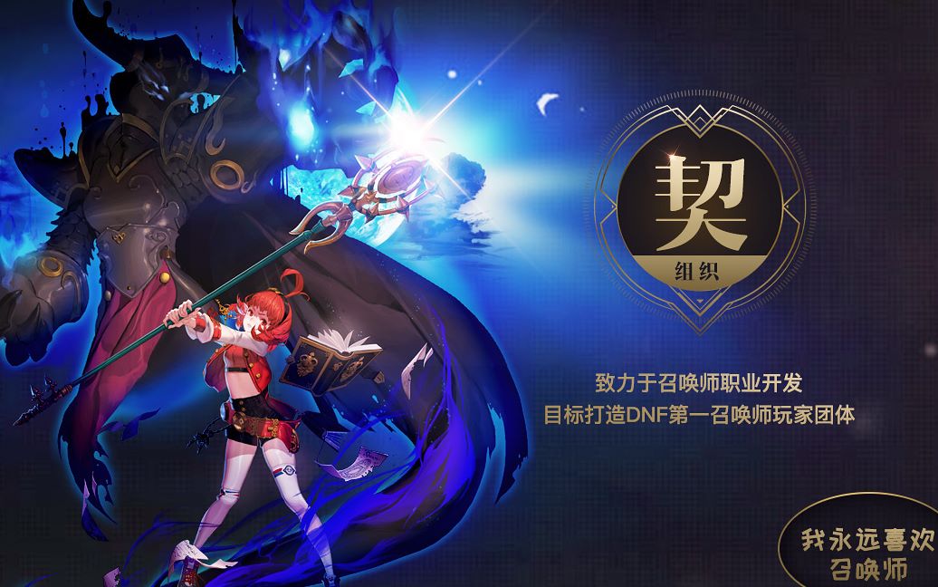 月蚀召唤师一键秒放技能看我31年手速召唤小技巧