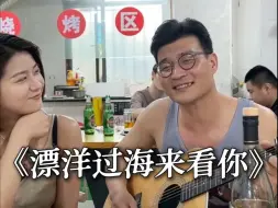 Download Video: 飘洋过海来看你