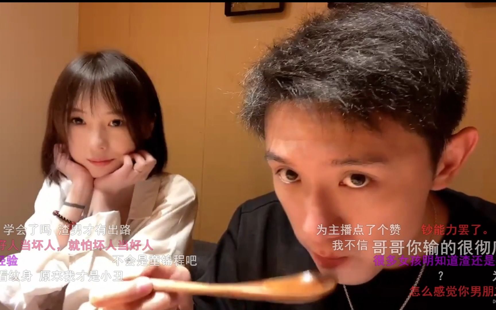 正直博与赟赟(赟赟订婚-全剧终)2023-05-04 19-32-13